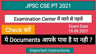 Documents Final Check | JPSC PT 2021 | Exam Centre में क्या लेकर जाना है ? Important Instructions