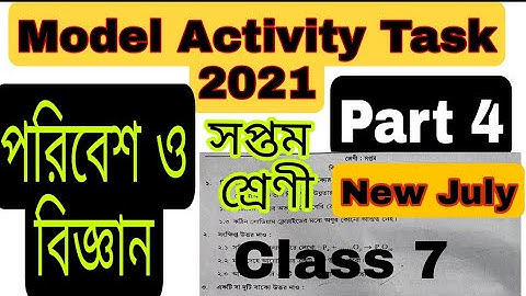 Class-7 Science Model Activity Task part-4 (NEW) Full Solve WBBSE