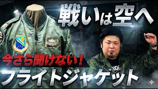 Permanent Edition] The shocking truth behind the birth of the