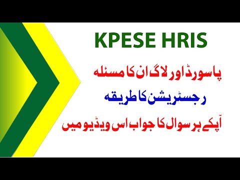 How to register on kpese hris app |  Mobile and computer