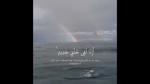 ❤ قران كريم تلاوات جميله وخاشعه القارى عبدالرحمن مسعد ❤حالات واتساب، تلاوه قصيره،