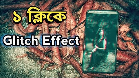 Glitch effect on any photo | Bangla VIDEO | Abrar Fardin