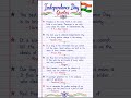 🇮🇳 Independence Day Quotes | Patriotic Quotes in English