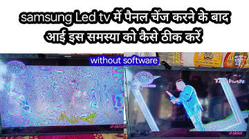 Samsung Led tv mirror and mapping problem solution without software ||