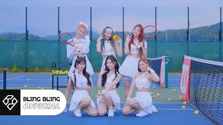 Download Mp3 블링블링(Bling Bling) Milkshake Vertical Video Gudang lagu Download Mp3 블링블링(Bling Bling) Milkshake Vertical Video