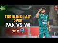 Thrilling Last Over | Pakistan vs West Indies | 2nd T20I 2021 | PCB | MK1T