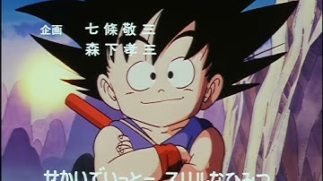 Dragon Ball - Makafushigi Adventure! OP 2 (AI Upscale)