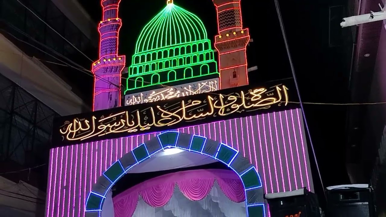 anjuman nizame Mustafa choom lu mahboobe dawar chauk tanda