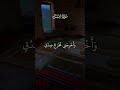 أقم الصلاة لدلوك الشمس إلى غسق الليل سورة الإسراء القارئ الشيخ علي جابر أقم الصلاة لدلوك الشمس إلى غسق الليل سورة الإسراء القارئ الشيخ علي جابر