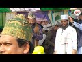 Zikre Ahmed Se Seena Saja Hai || Shadab o Paikar Naat || Garib Nawaz Conference || Darbhanga Bihar Mp3 Song