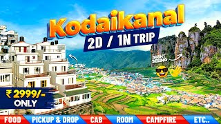 கொடைக்கானலில்  PREMIUM STAY உடன்  Budget Package ஆ | KODAIKANAL PLACES TO VISIT | BUDGET TRIP KODAI