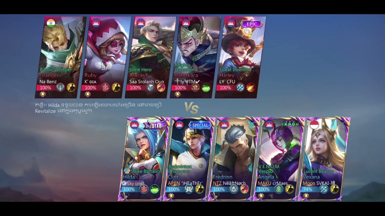 សរសើខ្លួនឯងលេងHildaសាហាវដល់ម្លឹង mobilelegend