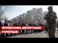 🤬Британська розвідка: орки хочуть депортувати українців з Сєвєродонецька