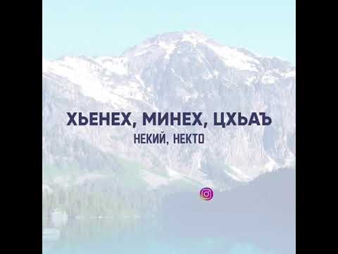 Неопределенные местоимения