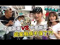 【誰來晚餐🔥】零廚藝男神碰上黑暗料理界少女！ 這料理能吃嗎？   ft.@女生宿舍 @豹子腿方昶詠 【超老師】