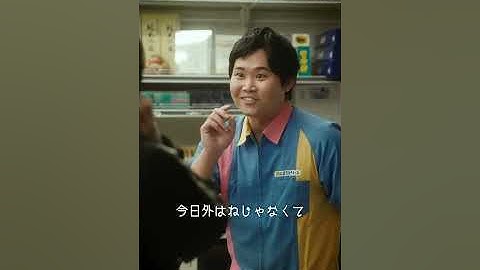 【短編映画（縦型）】サイコパスなコンビニ店員