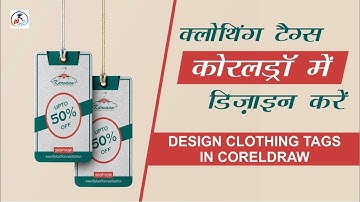 How To Tag Design in CorelDraw | Hang Tag Design Tutorial | Clothing Label Tag Design | Tag Design