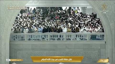 ' سورة الشعراء ١٠ - ٦٨ ' الشيخ #بندر_بليلة صلاة الفجر  ١٣-٧-١٤٤٥ هـ