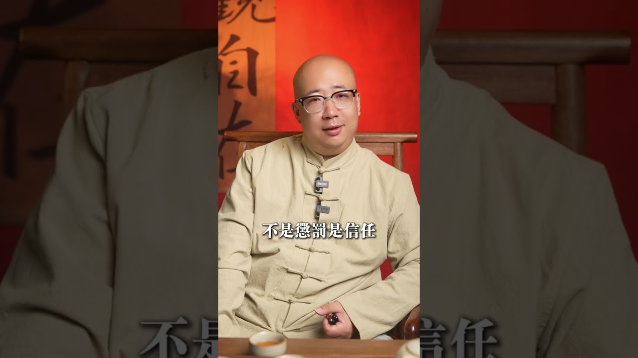 神明不是不疼你,而是祂知道你撐得住!你受過的苦自有安排!#神明 #信仰 #人生低谷 #撐下去 #心靈療癒 #正能量 #人生感悟 #福報 #因果 #傳統文化 縮圖