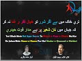 Kalam E Iqbal نہ سليقہ مجھ ميں کليم کا Na Saleeqa Mujh Mein Kaleem Ka II Kalam E Iqbal نہ سليقہ مجھ ميں کليم کا Na Saleeqa Mujh Mein Kaleem Ka II