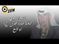 احمد التلاوي و ابو لامع عتابا غزل ج1 احمد التلاوي و ابو لامع عتابا غزل ج1