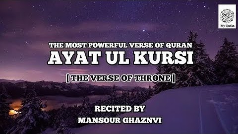 Ayat Al-Kursi (The Throne Verse) | Jussuf Khalaf | آية الكرسي | يوسف خلف