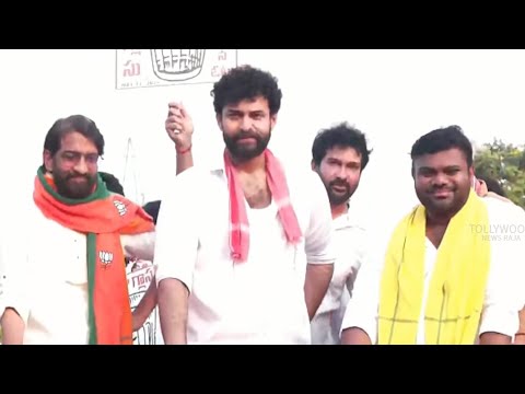 Watch : Varun Te backslashu0026 Pawan Kalyan Janasena Election Campgain In Pithapuram | Pawan Kalyan | Nagababu ... - YOUTUBE