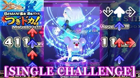 【DDR X3】 snow prism [SINGLE CHALLENGE] 譜面確認＋クラップ