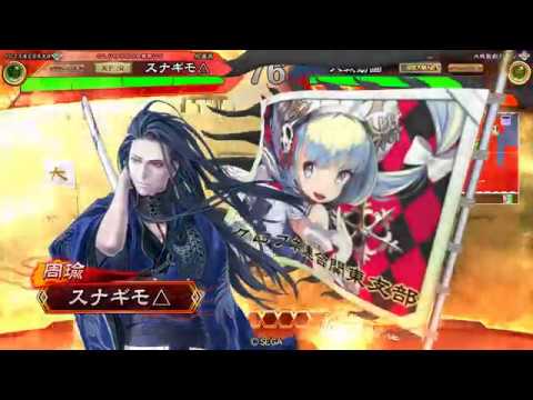 三国志大戦5 赤壁孫寒華VS鄧艾司馬師 YouTube