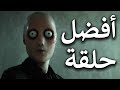 ليوم مافيهاش رقاد ليوم مافيهاش رقاد