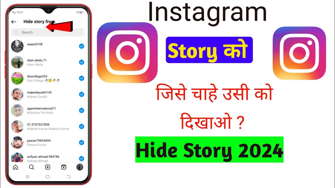 How To Hide Instagram Story From Instagram Story Hide Kaise Kare how-to-hide-instagram-story-from-instagram-story-hide-kaise-kare