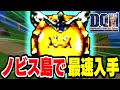 【DQMJ】超序盤！ノビス島だけでゴールデンスライムは生まれるのか？検証してみた！【ドラクエモンスターズゆっくり実況】