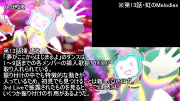虹ヶ咲 バナステ Mp3 虹ヶ咲 バナステ Mp3