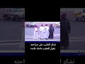 نشكر الشايب على صراحته يقول للمعزب مامنك فايده