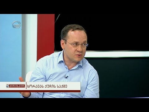 გია ცაგარეიშვილი ხორავას ქუჩის საქმესთან დაკავშირებით