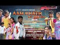 Aam khatir santali love story short film 2023dasrathi  and padmabatigansx bankira production