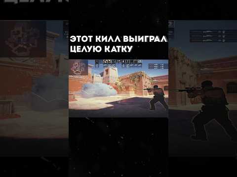 Видео: твич- xelruza_797 #shorts #игры #ксго #gaming