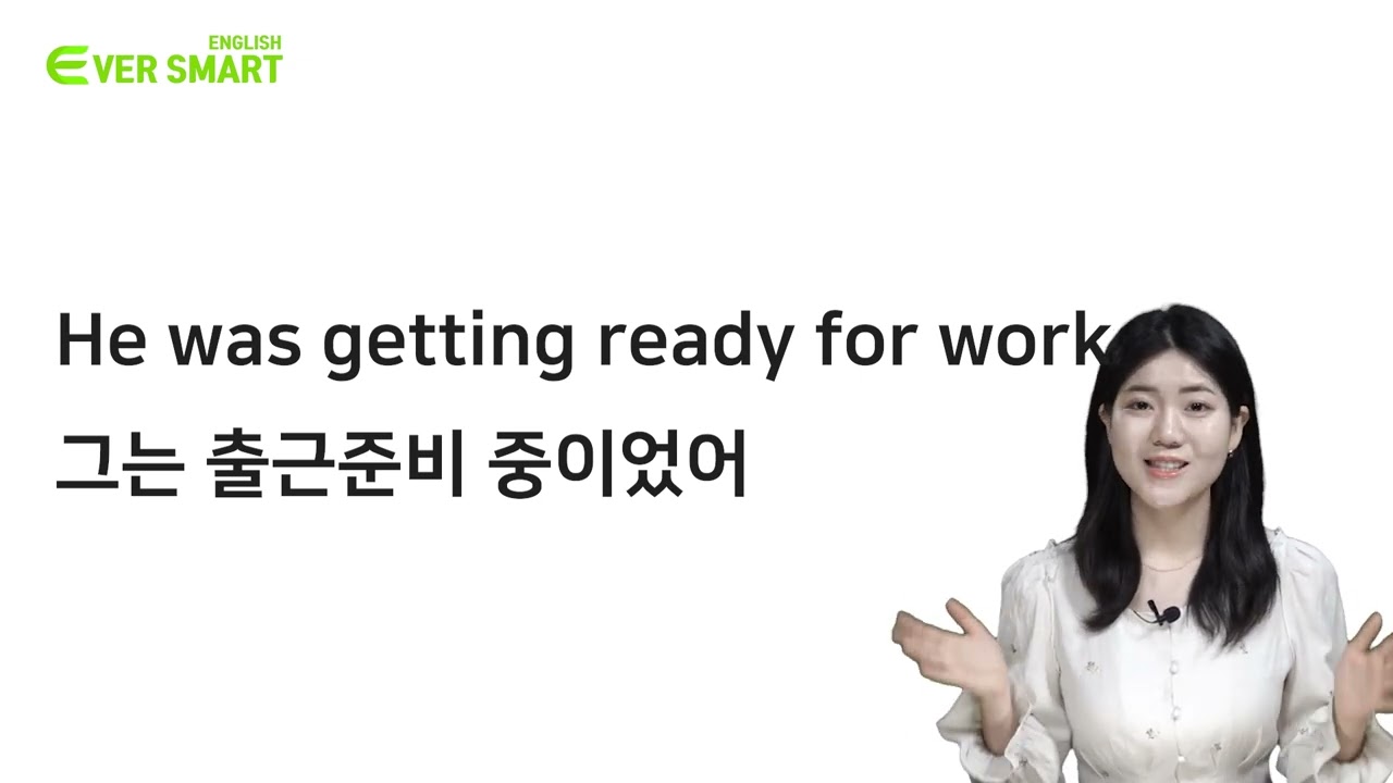 29 – I was doing  ✨ 정일우 영어 전문가의 스마트 영어 EP. 29: 45년 노하우로 완성하는 과거의 생생한 기록! 