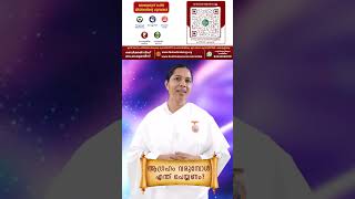 ആഗ്രഹം വരുമ്പോൾ എന്ത് ചെയ്യണം? | BK MEENA BEHEN | BRAHMAKUMARIS ANTI DRUG PLEDGE PROGRAM