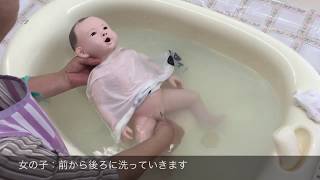 助産師による赤ちゃんのお風呂の入れ方(沐浴)