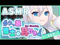 【ASMR/Earcleaning】ボクっ娘の博士の綿棒耳かき【シチュエーションボイス】