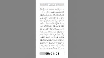 009-Surat AtTaubah by Saied Shalan-الآيات62 إلى68-سورة التوبة(11)-سعيد شعلان