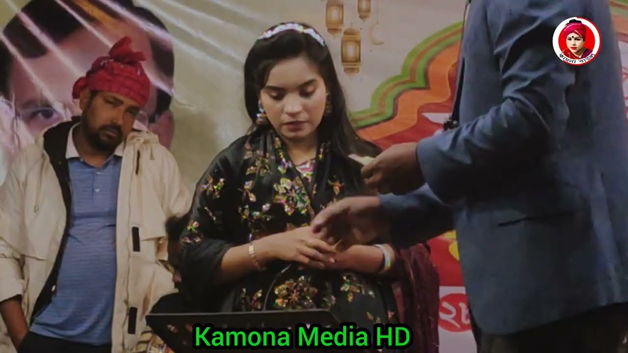 দোহাই লাগে আমার লাইগা কেউ কাদিও না জুলেখা সরকারের শেষ রাতের বিচ্ছেদ Kamona Media HD 