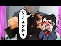保健室のベットから変な声が聞こえてのぞいたらASMRしてた😳