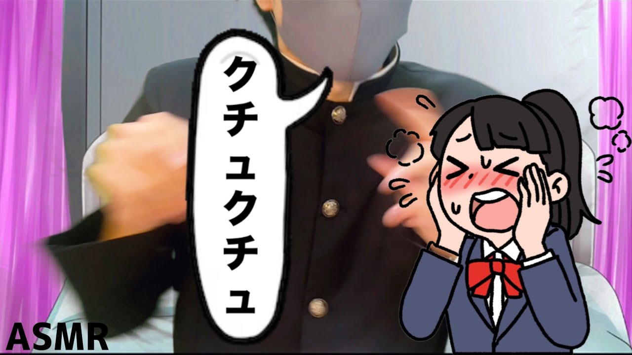 保健室のベットから変な声が聞こえてのぞいたらASMRしてた😳