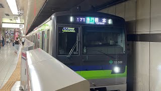 都営新宿線10-300形580F急行橋本行き新宿駅発車