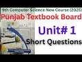 Chapter 1 – Short Questions of the Chapter | 9th Class Computer Sci 2025 | SLO Based MCQs &amp; Qs