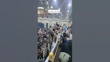 من عرس الريس علي عنبة 