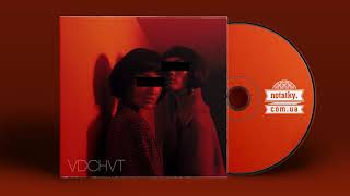 Cloudless – Відчувати (Сингл)