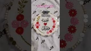 islamic bayan // hoop design #islam #poetry #viral #love #deen #shorts #viralvideos  #shortsviral